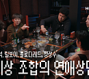 BIG Naughty(서동현), 신곡 ‘친구로 지내다 보면’ 발매 D-2 콘텐츠 공개…유니크 감성