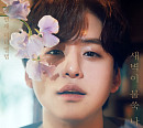이솔로몬, 28일 첫 미니앨범 '새벽이 불쑥 나를 찾을 때' 발매