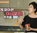 '건강면세점' 원종례, 나이 60대에도 하이힐 사랑…관절 건강 적신호?