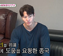 '미우새' 김종국, 엄마 근황 공개…효도 위한 미꾸라지 추어탕 셰프 변신