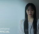 싱어송라이터 반하나, 신곡 ‘너라서 다 좋았나 봐’ 발매…라이브 영상 공개 '애절 보이스'