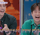 이찬원 ‘톡파원 25시’ 가장 영향력 있는 출연자 1위…일본 시라카와고ㆍ네팔 포카라ㆍ폴란드 바르샤바 소개