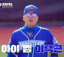 김성근 감독ㆍ최강 몬스터즈, 승리 위해 고군분투…한일장신대의 2차전 경기 결과는?최강야구)