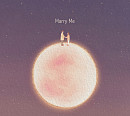 우디, 31일 새 싱글 'Marry Me' 발매…달콤 러브송