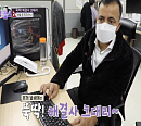 '이웃집찰스' 네팔 크리스나의 한국 성공기