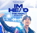 임영웅 콘서트 영화 '아임 히어로 더 파이널', 3월 1일 CGV 개봉