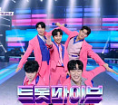 박민수ㆍ에녹 '녹이는 민수네'→공훈ㆍ골키퍼 전종혁 '트롯파이브', '트롯맨' 디너쇼 흥 UP