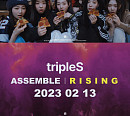 트리플에스, '완전체 디멘션' 퍼포먼스 공개…감각적 비주얼 '기대 UP'