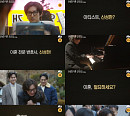 '신성한, 이혼' 조승우, 치명 매력으로 여심 저격 '멋짐 대폭발'