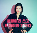 SLL 콘텐츠, '대행사'ㆍ'정이'ㆍ'카지노' 흥행 가도…드라마ㆍ영화ㆍ예능 넘나든다