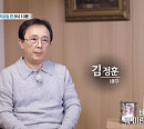 '특종세상' 김정훈, 나이 63세 된 '꼬마신랑' 근황…미얀마 이민 후 다시 한국 정착