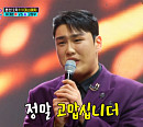 오찬성ㆍ마커스강ㆍ고정우, 1:1 데스매치 승리…임찬ㆍ정민찬ㆍ이대원 패배