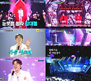 강대웅, ‘미스터트롯2’ 빛낸 '정통 트로트' 존재감