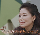 정훈희 나이 2살 연하 남편 김태화와의 혼전 동거→별거까지 힘들었던 결혼 생활 근황 공개(오은영의 금쪽상담소)