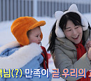 사유리, 아들 젠+엄마+아빠와 함께 효도여행…닭백숙 맛집ㆍ강촌 눈썰매장ㆍ막걸리 양조장 방문