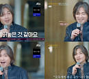 임재범, '비긴어게인' 꽉 채운 귀 호강 라이브 '힐링 버스킹'