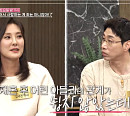 배구선수 김세진 와이프 진혜진과 결혼 스토리 고백 "이혼 후 평생 혼자 살거라 생각"(속풀이쇼동치미)