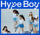 뉴진스 ‘Hype boy(하입보이)’, 스포티파이 2억 스트리밍 돌파…식지 않은 인기