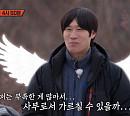 진선규, 이승기 하차ㆍ도영 불참 '집사부일체 시즌2' 촬영지 영월 오토캠핑장 등장→트래킹ㆍ마라닉ㆍ백패킹 전수