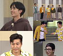 '1박 2일' 새 멤버 유선호, 전북 고창 김 조업 피하기 위한 호패 찾기 조업 복불복