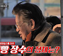 '전원일기' 신충식 나이 4살 차 김용건과 재회 "마음속 늘 생각하던 얼굴"(회장님네 사람들)