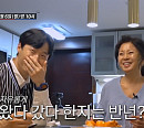 이용식 집 찾아온 예비사위 원혁에 당황…아내 김외선ㆍ딸 이수민 초긴장(조선의사랑꾼)