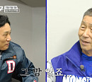 최강 몬스터즈 VS 두산 베어스, 김성근 감독 유희관 선발…'최강야구' 경기 결과는?