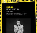 메가박스, '사건 읽는 영화관' 기획…전문가에 듣는 범죄 심리 분석