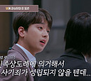이찬원, 놀라운 법적 지식 "사랑과 전쟁 무한 반복"