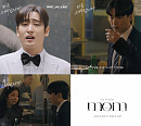 MGS워너비 M.O.M, '지금 고백합니다' 박재정 개인 M/V 티저 영상 공개