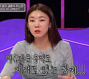 '연애의 참견' 서장훈 "남자친구, 남의 마음 헤아리지 못하는 수준의 사람"