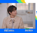 넷플릭스 '스마트폰을 떨어트렸을 뿐인데' 임시완, 다음주 '유퀴즈' 출연 예고
