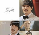 MSG워너비 M.O.M, 신곡 '지금 고백합니다' KCM 개인 M/V 티저 영상 공개…귀호강 예고