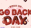 롯데시네마, 발렌타인&화이트 데이 이벤트 진행