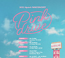 에이핑크, 일본ㆍ홍콩ㆍ대만 등 팬 콘서트 ‘핑크 드라이브’ 개최…포스터 공개