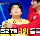 [종합] '미스터트롯2' 안성훈ㆍ박성온ㆍ나상도 '뽕드림', 메들리 미션 중간 1위…송민준 팀 '뽕플릭스' 최하위