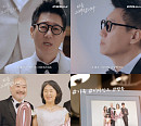 M.O.M, 신곡 '지금 고백합니다' 지석진 M/V 티저 오픈…로맨틱한 음색