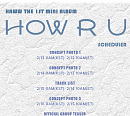 하우, 23일 데뷔…‘HOW R U’ 스케줄러 오픈