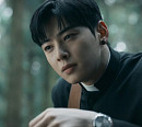 tvN 편성표, 드라마 '아일랜드 파트1' 2부 방송…정염귀에 맞선 등장인물 반ㆍ미호ㆍ요한 여정 시작