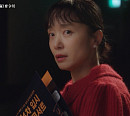 [종합] '일타스캔들' 9회 정경호, 노윤서 과외 들통 전도연 좋아한다 고백 불륜 해명…10회 예고 남행선 "최치열 많이 좋아하나봐"