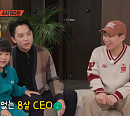 이승기 하차 '집사부일체2', 주언규(구 신사임당) 100억 자산가 경제 유튜버의 집 공개…뱀뱀ㆍ도영 불참