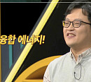 남용운 박사, '이슈 픽 쌤과 함께' 핵융합 기술 특강…'아이언맨' 무한 동력 꿈이 아니다?