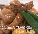 '알토란', 1타 3피 밑반찬 특집…꽁치간장조림ㆍ달래양념장ㆍ무말랭이무침ㆍ돼지고기장조림 레시피 공개