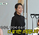'미우새' 김준호, 촬영지 베이글 가게 맛집 오픈런→골프 필라테스 강사(선생님) 전설영 일일 레슨 수강