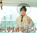 '찬또배기' 이찬원, 다음주 '구해줘 홈즈' 출연 예고…갤러리ㆍ콘서트 공연장 같은 매물 추천