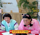 '무엇이든 물어보살' 성형외과 의사가 말하는 성형 구별법 "만지면 다 알아!"