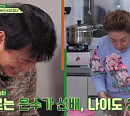 신충식ㆍ정대홍, ‘회장님네 사람들’ 촬영지 강화도 대산리 한옥 집서 나이 잊은 '전원일기' 추억 공개