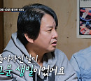 윤기원 모델학과 교수 여자친구 공개 "이지아 닮은꼴, 재혼 생각 중"