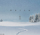 비오, 신곡 ‘Akita(아키타)’ 티저 이미지 공개…hartts 피처링 지원사격