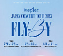 케플러, 데뷔 첫 日 아레나 투어 ‘FLY-BY’ 개최…도쿄ㆍ나고야ㆍ고베서 팬들 만난다